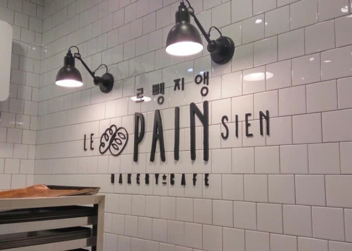 아크릴 스카시