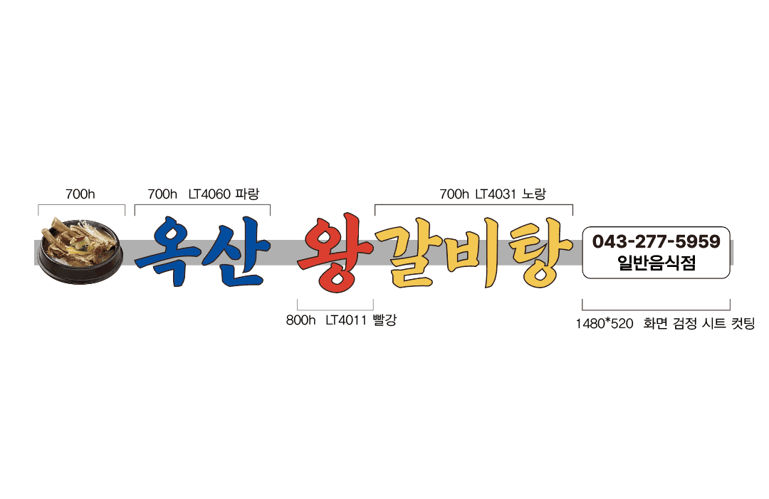 목업 단계